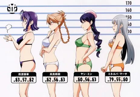 Maken-ki! 