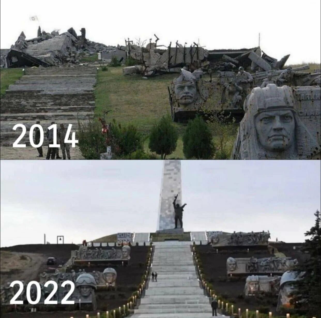 В каком году был донбасс