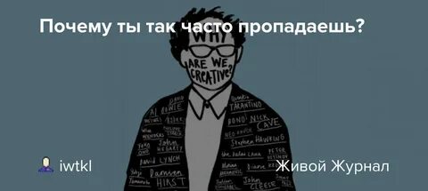 Что делать если часто пропадает