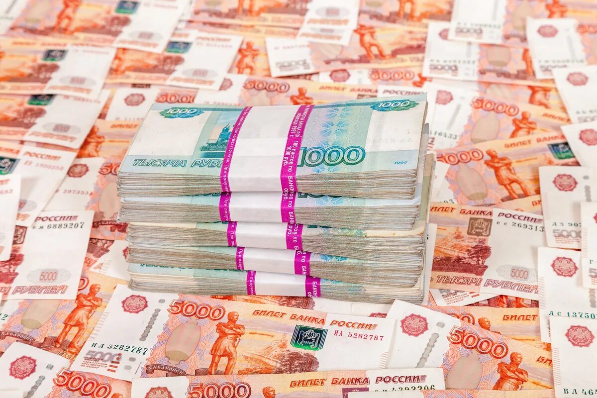 Деньги рубли. Много денег. Много рублей. Много российских денег.