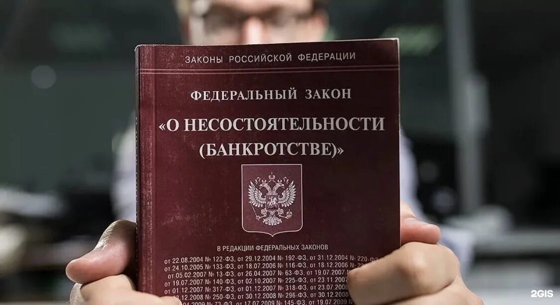 Уголовная ответственность арбитражного управляющего