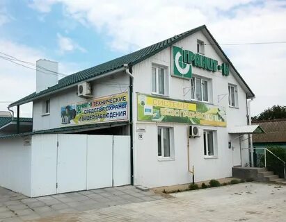 Компании камышина