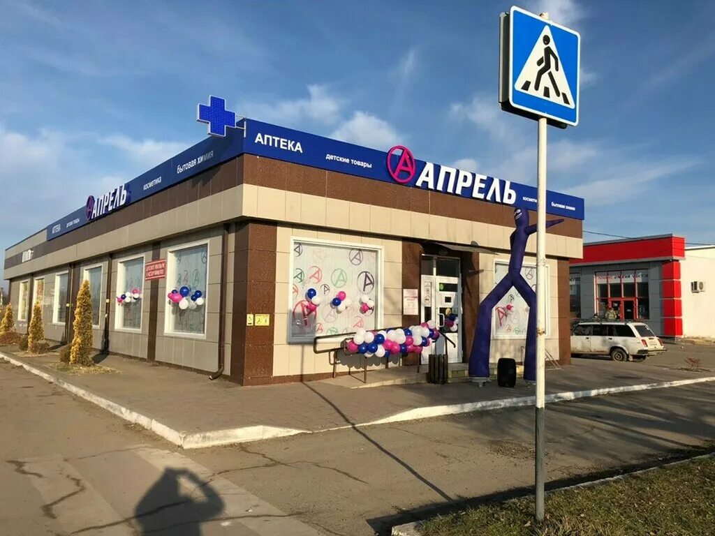 Банки новокубанск