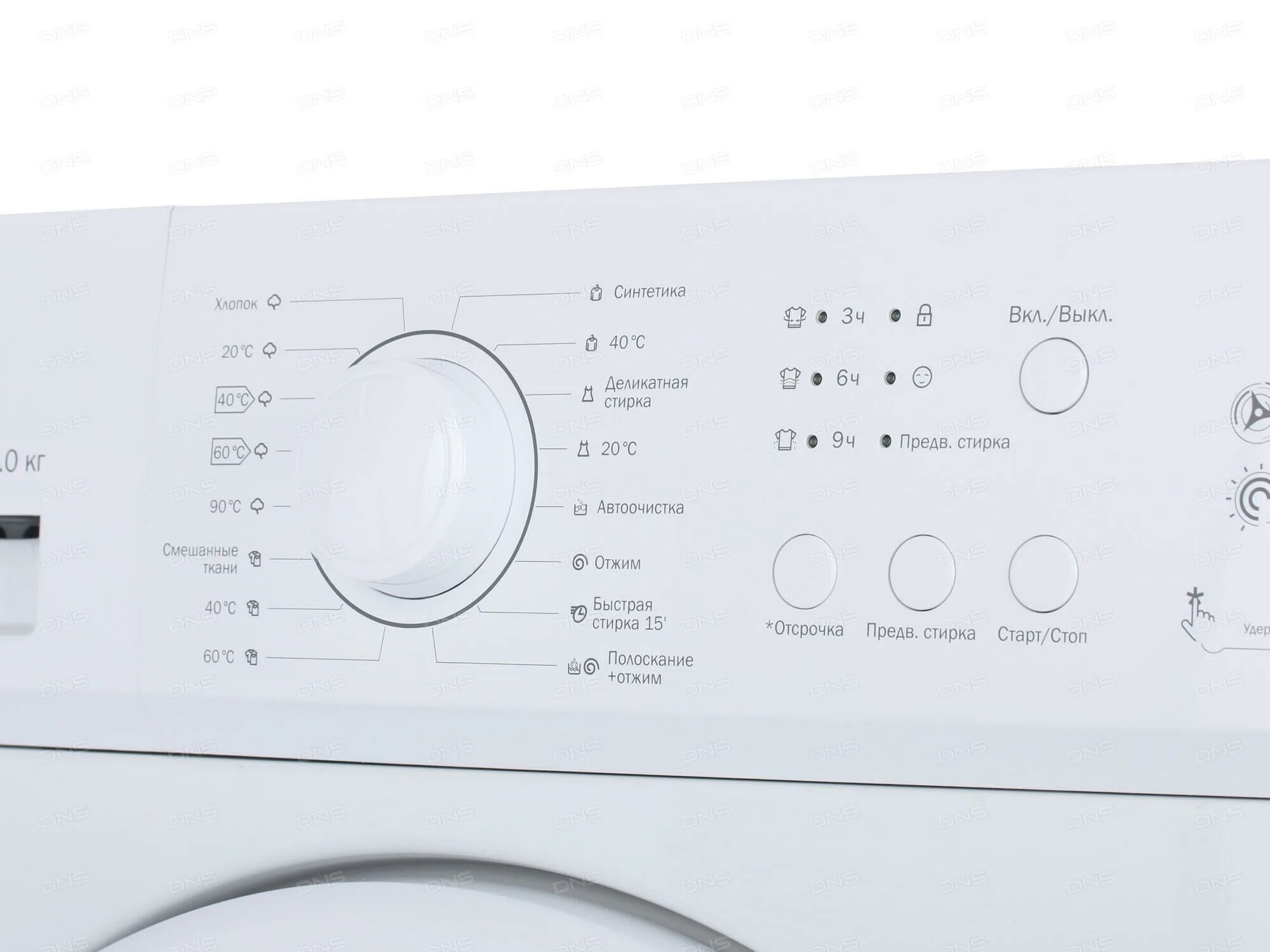 стиральная машина dexp wm-f610dsh/wb. стиральная машина dexp wd-f814bma/wbi. Dexp wm-e712sma/ww. стиральная машина dexp wm-f610nma/ww. Dexp wm-f610nsh/ww.