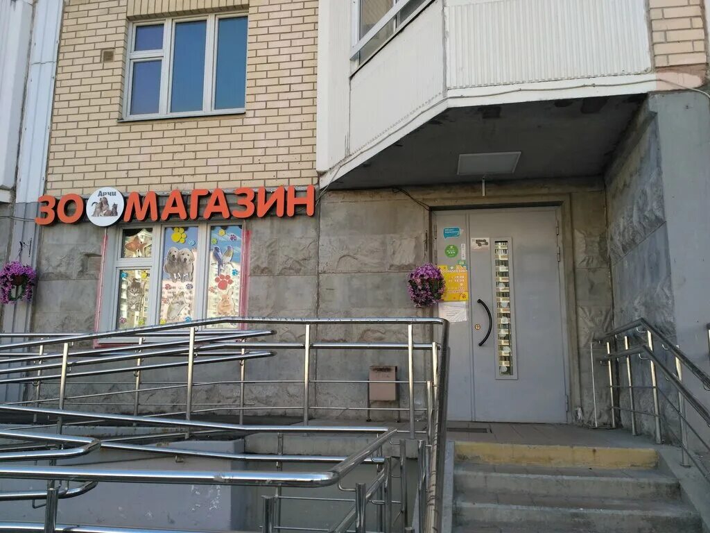 цирюльник воронеж парикмахерская. парикмахерская на московской. цирюльник красногорск. цирюльник защитников москвы. салон красоты цирюльник на сходненской.