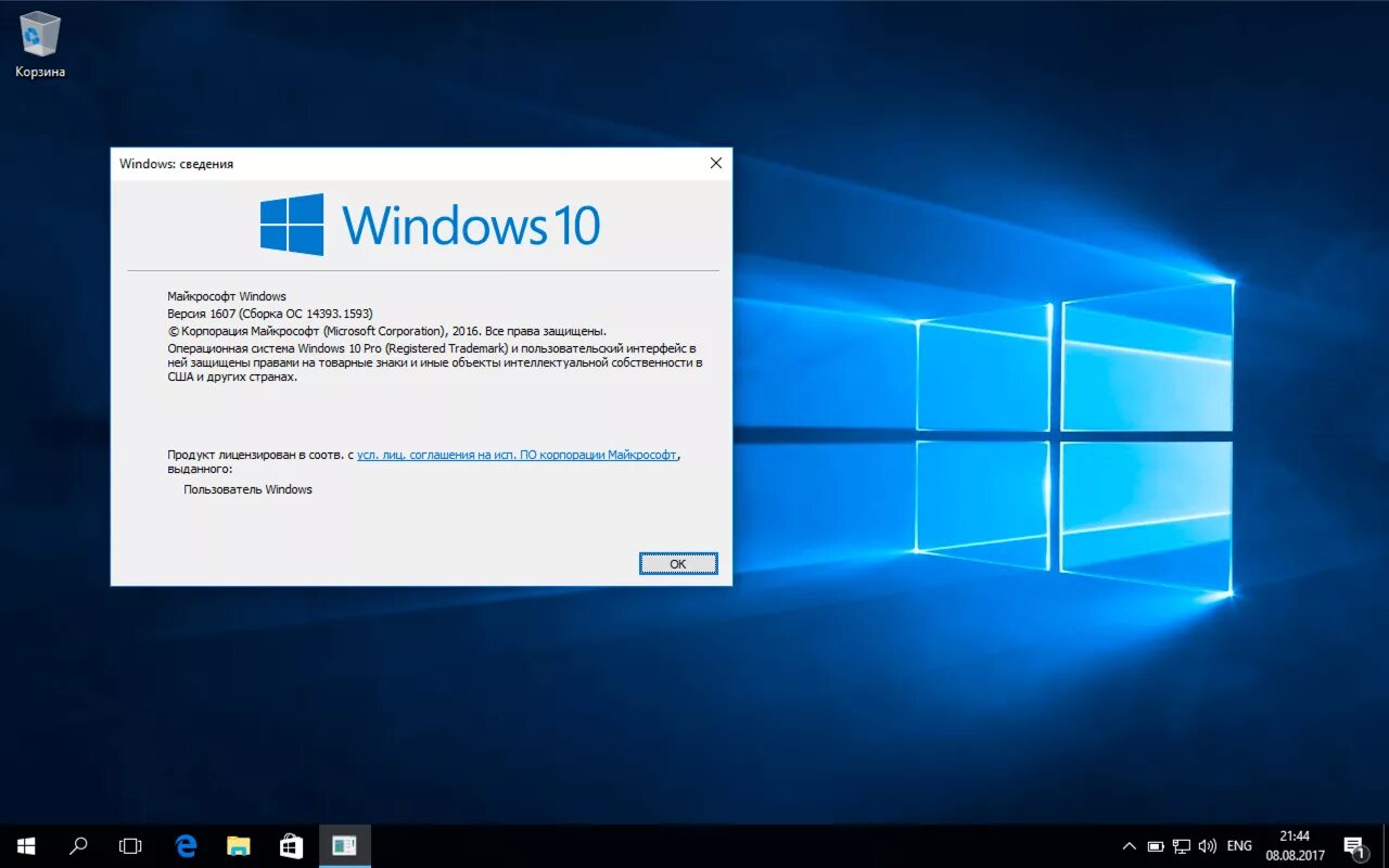 Как установить windows 11 pro. Виндовс 10 первая версия. ос microsoft windows 10. оперативная система виндовс 10.