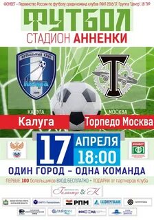 Клубы калуги отзывы