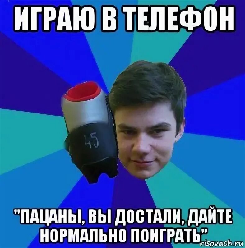 Компания девочек компания пацанов мем Их было четверо, четыре пацана