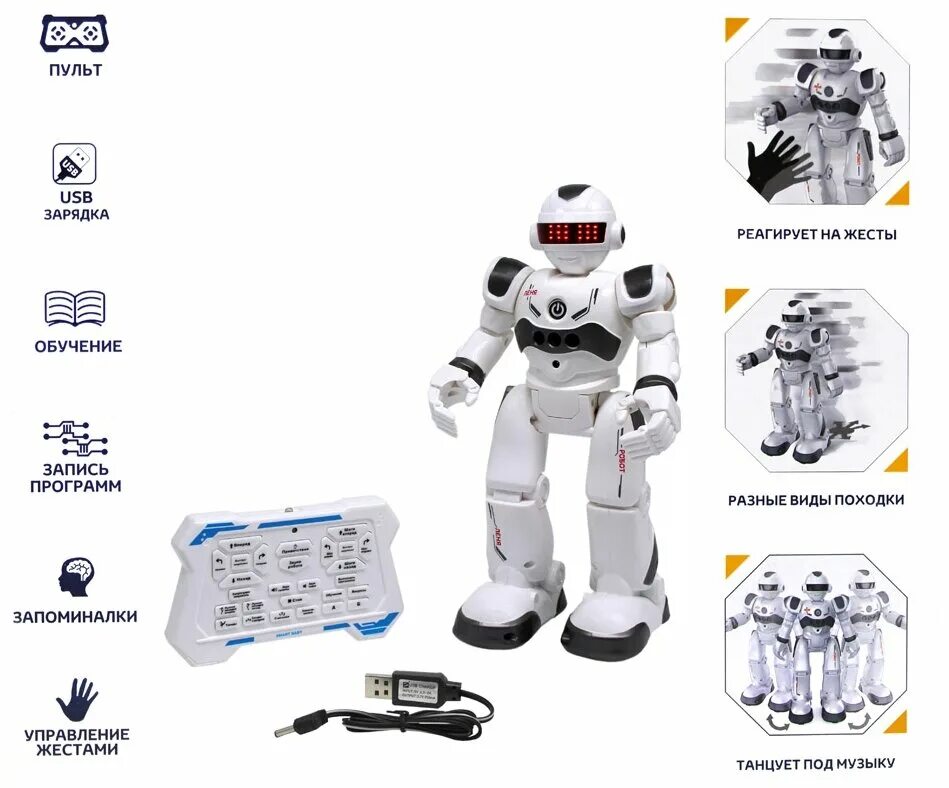 Робот леня игрушка. Робот леня игрушка. Робот лени. Робот леня игрушка. Робот леня игрушка.