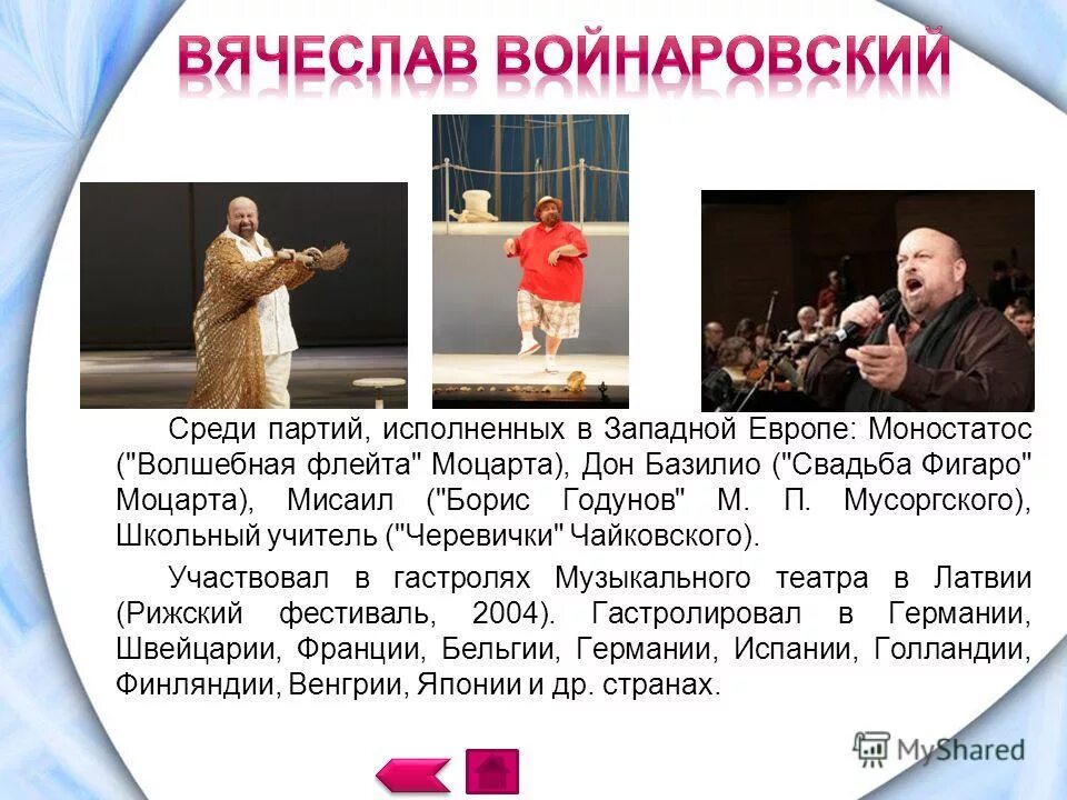 Таблица становление политических партий 1905 формирование. Основные политические партии россии начала 20 века таблица. Политические партии становление многопартийности в россии. Главные партии исполняют. Главная и побочная партия в экспозиции.