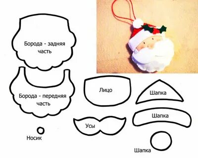 Игрушки из фетра на елку своими руками выкройки