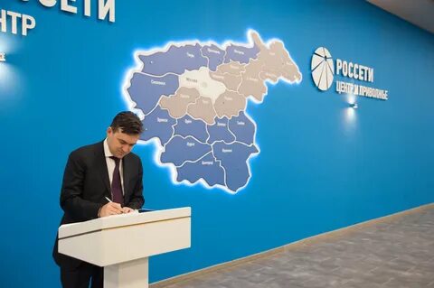 Россети московский регион отзывы