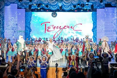 Представить концерт