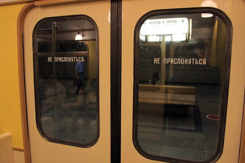 Двери вагона метро. Двери вагона метро. Двери поезда метро. Не прислоняться надпись в метро. Уступайте места инвалидам беременным женщинам в метро.