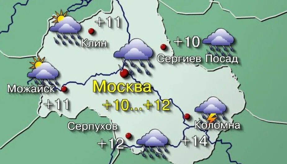 Зеленоград дождь. Погода в цхинвале. Прогноз погоды в цхинвале. Погода на август. Погода западная в москве.