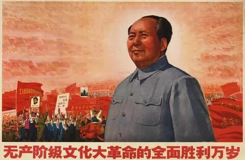 Китайские постеры