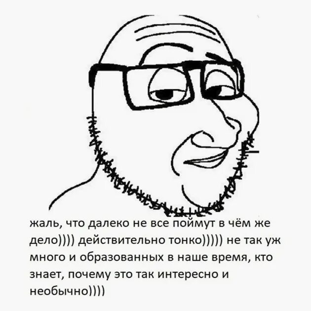Все видеть все понять все знать. Все видеть все понять все знать