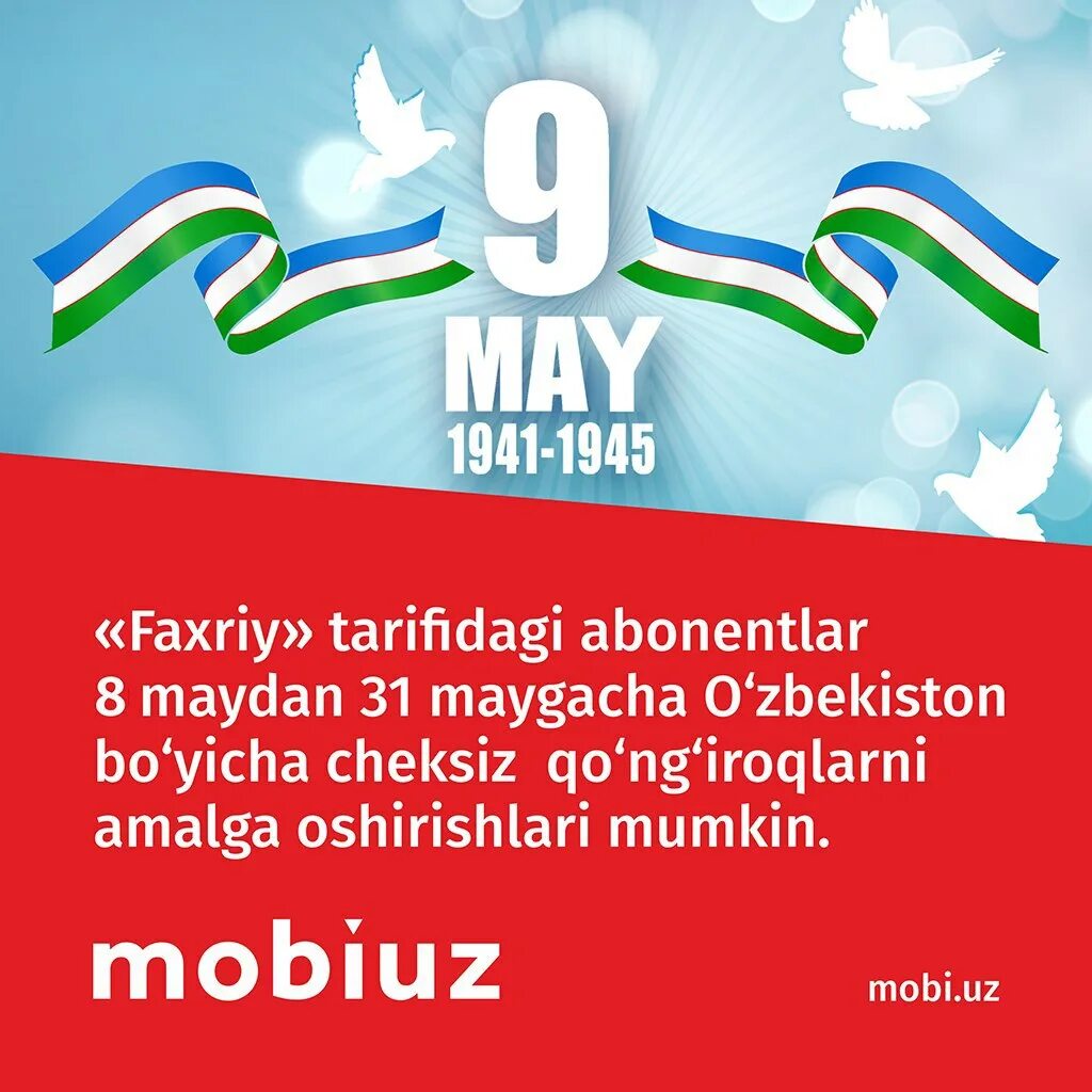 9 may uchun rasmlar. Хотира 9 may. 9май хотира кунига шерлар. 9 мая хотира. 9 мая шерлар.
