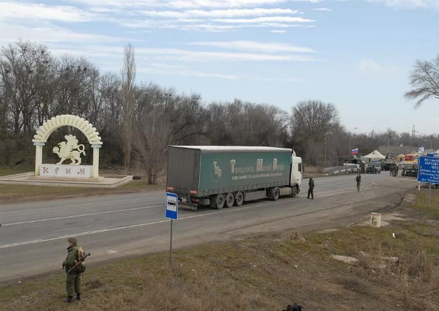 Погода в каланчаке херсонской. КПП Армянск Крым. Армянск граница с Украиной. КПП Армянск блок пост. Каланчак пункт пропуска.