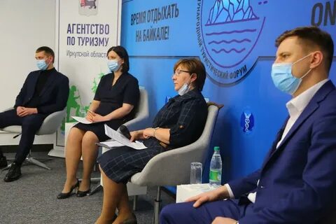 Иркутское агентство