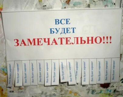 Новое объявление последний