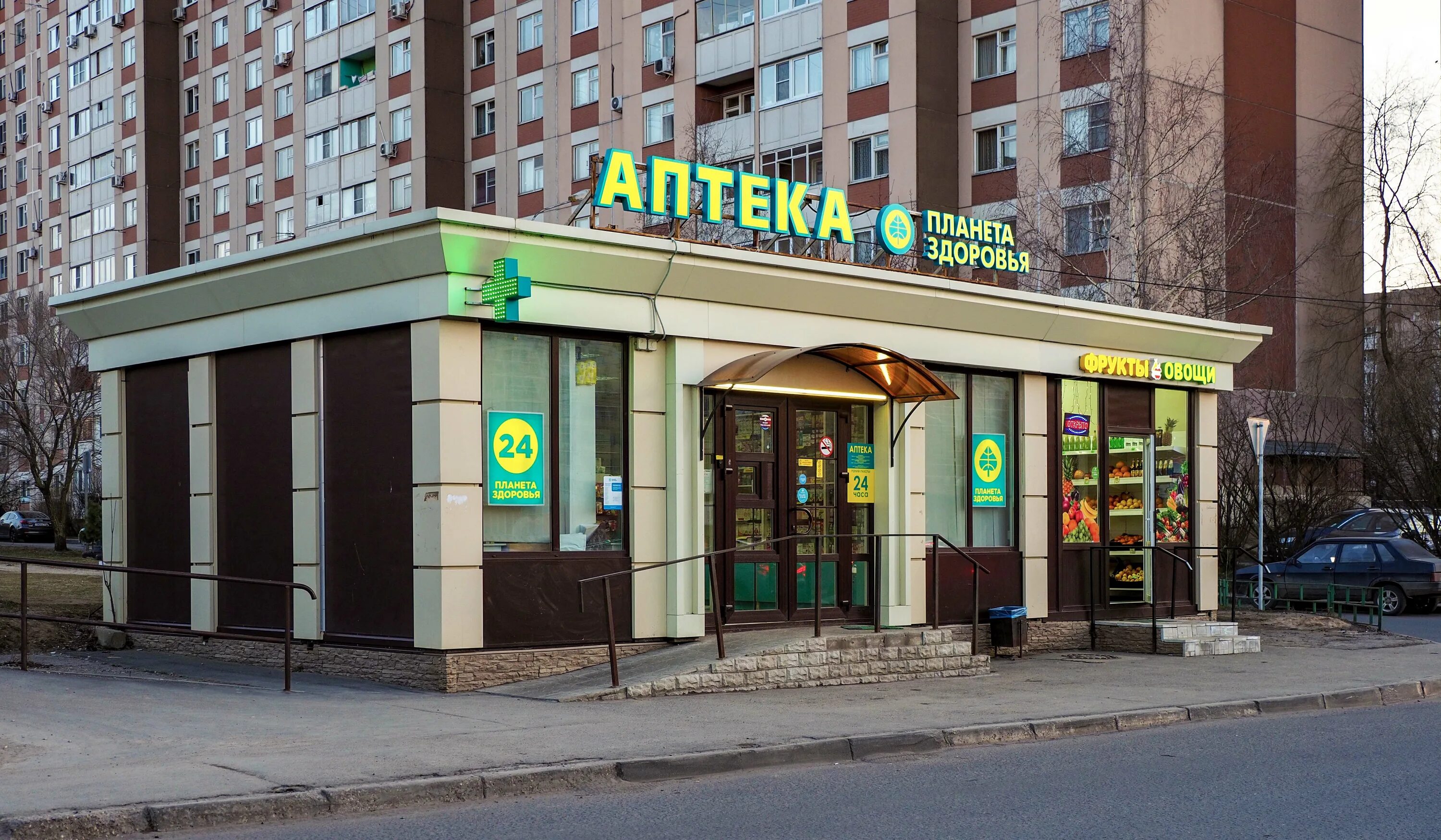 Планета здоровья нахабино. Энгельса 145 планета здоровья. Аптека планета здоровья в нахабино. Аптека планета здоровья в нахабино. Зорге 57 планета здоровья.