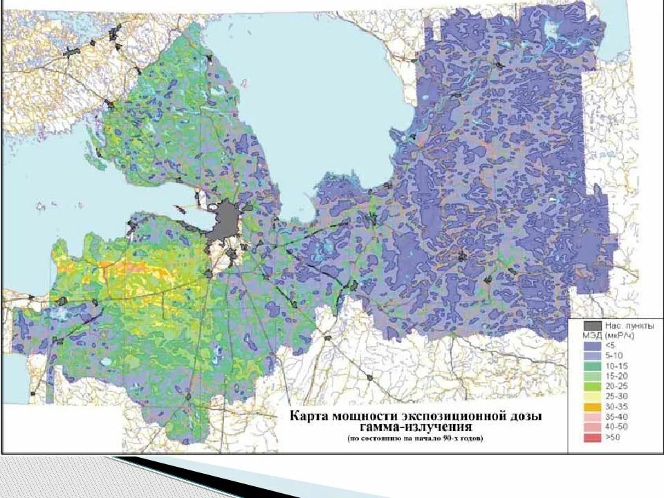 Карта радиоактивного загрязнения Ленинградской области. Карта радиационного загрязнения Ленинградской области. Экологическая карта Ленинградской области 2021. Карта загрязнения Ленобласти. Радиация спб