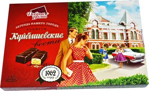 Конфеты добрая