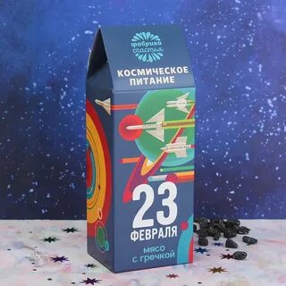 Космос 23