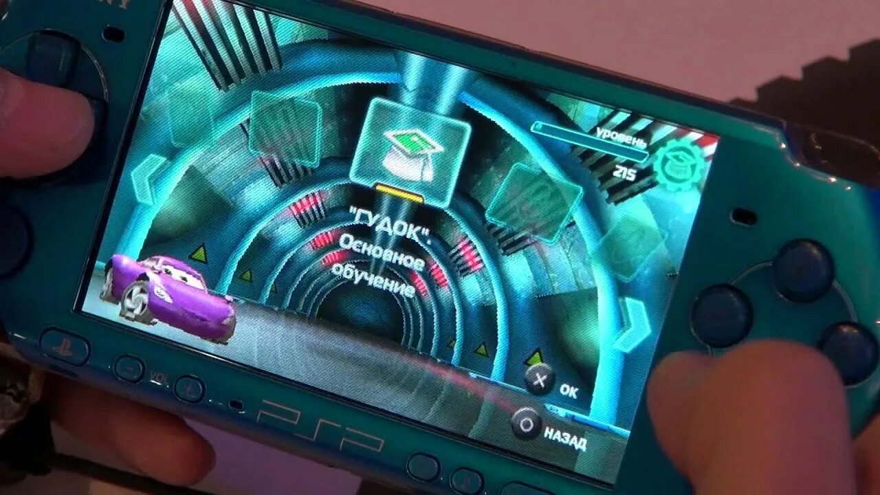 Тачки меню. Cars 2 PSP. Игра Тачки на ПСП. PSP Тачки 2. Тачки 3 ПСП.