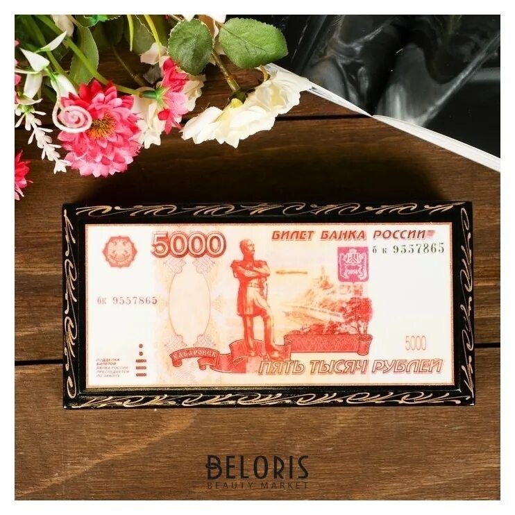 Подарки до 5000 рублей. Fanky lands 5000.