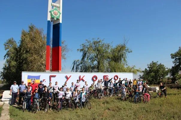 Погода в г гуково ростовская область. Парк в Гуково Ростовской области. Гуково Ростовская обл численность населения. Жители города Гуково. Гуково в наши дни.