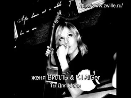 Песни жени английский