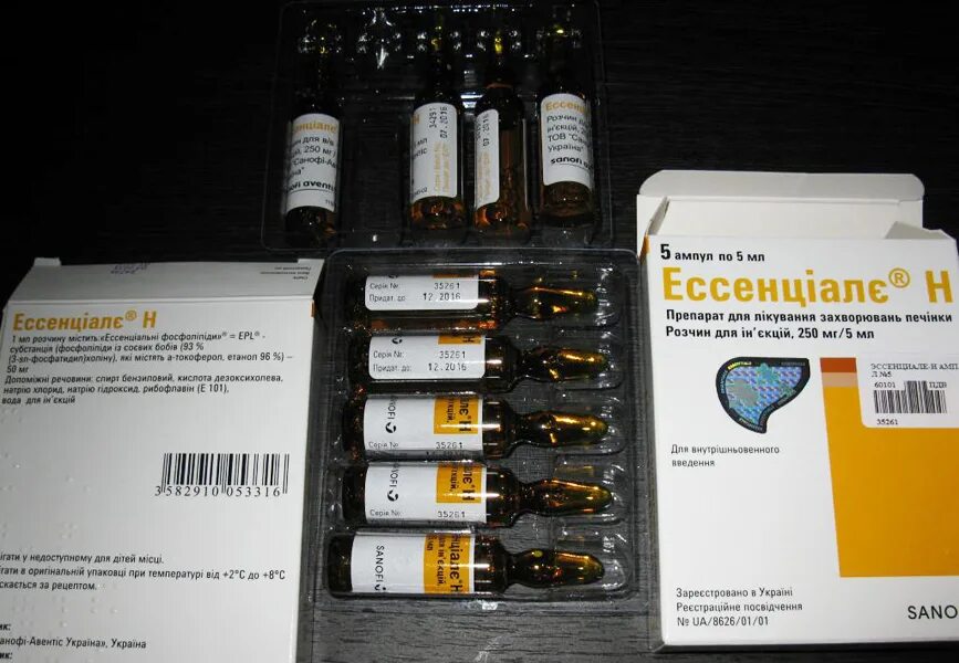 эссенциале форте ампулы. эссенциале н амп 250мг/5мл №5. эссенциале форте ампулы 5 мл. эссенциале уколы внутривенно. эссенциале форте уколы.