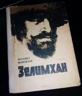 Абрек отзывы