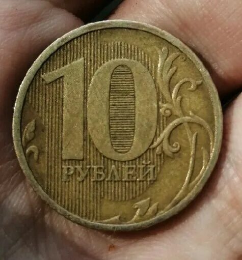 Р 2012 г. Толстая линия в нуле 10 рублей. 10 рублей 2012 г ммд нижняя линия в нуле толстая шт 2009 года. нижняя линия в нуле толстая 10 рублей 2012. 10 рублей 2012 нижняя линия в нуле.