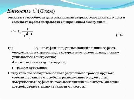 Перерабатывающая способность