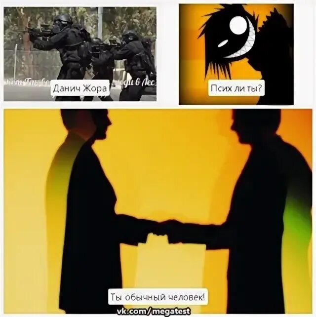 Данич будешь моей читать. Данич будешь моей читать