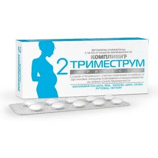 Триместр таблетки