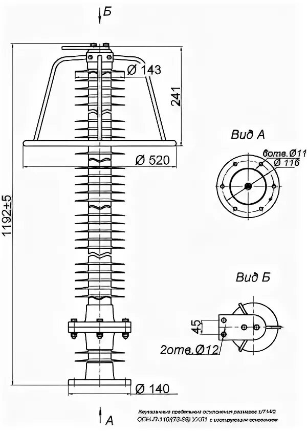 Опн п1. ОПН п1 110/73/10/2ухл1. ОПН-п1-110. ОПН -110 УХЛ 1. Ограничитель перенапряжения ОПН 110.