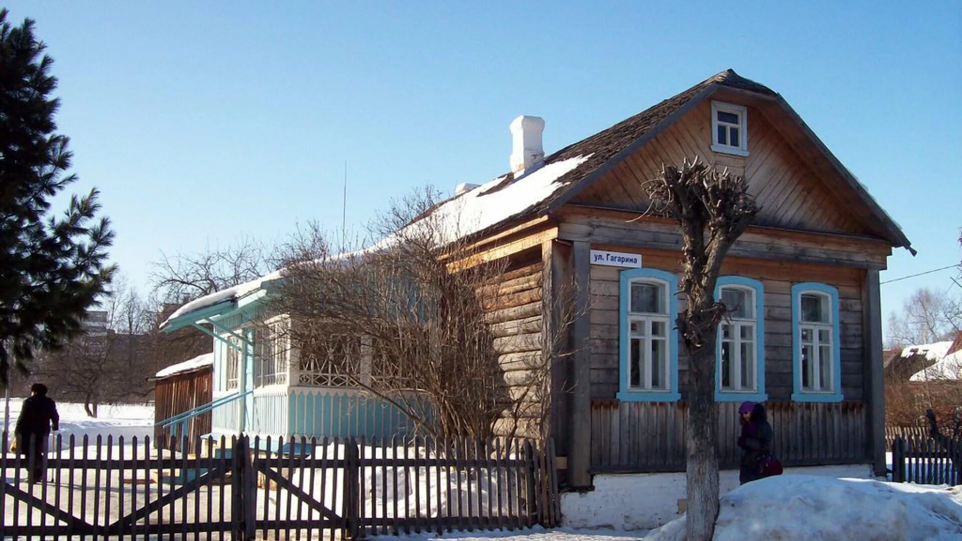 Где дом юрия гагарина. Дом Юрия Гагарина в Гжатске. Дом Гагарина в Клушино. Дом музей Гагарина в Гагарине.