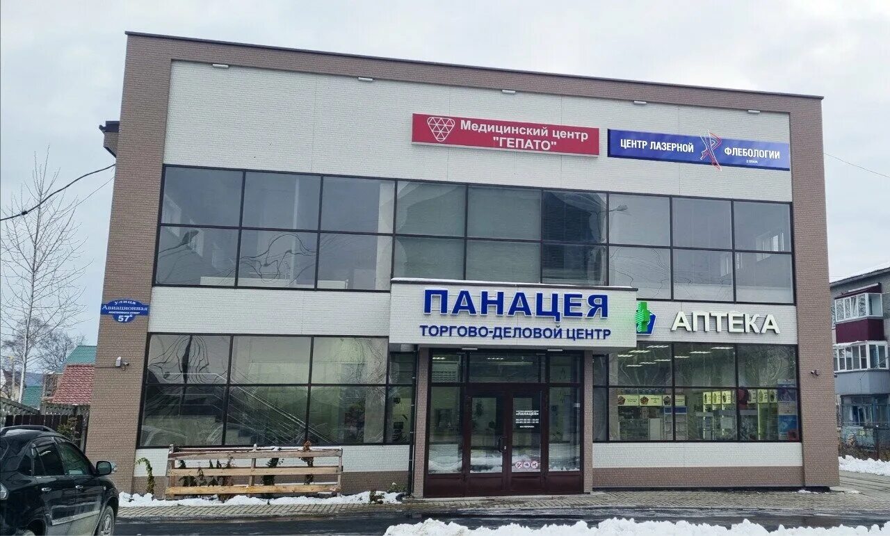 авиационная 57б южно сахалинск на карте. клиника флебологии визитка. креде эксперто психиатр. синдром диабетической стопы. консультация флеболога.