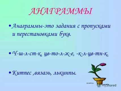 Исключите лишнее слово глубокая бездна
