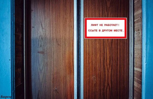 Лифт карельская лифтовая компания. Лифт щлз 2021. Лифты щербинского лифтостроительного завода. Лифт идет. Экран лифта.