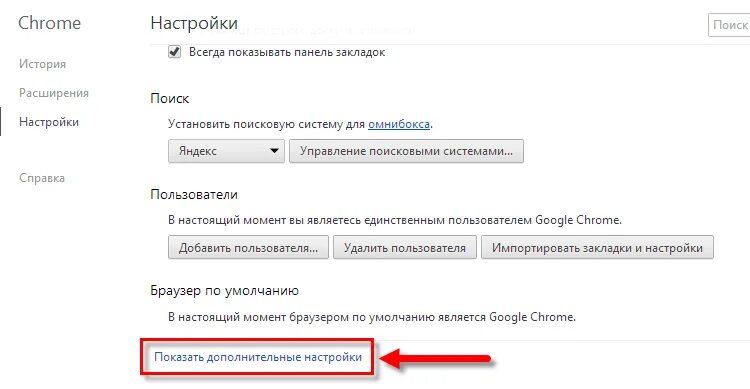 Вы всегда можете настроить. Браузер заблокировал файл. Гугл хром заблокировал. Хром блокирует скачивание файлов как отключить. Как убрать блокировку файлов в Chrome.