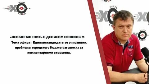 Особое мнение белгород