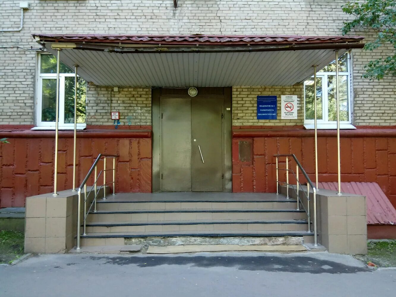 Мпу московский политехнический университет. 9 корпус политех. Москва автозаводская улица 16 московский политехнический университет. Политех институт на автозаводской. Политех московская 2.