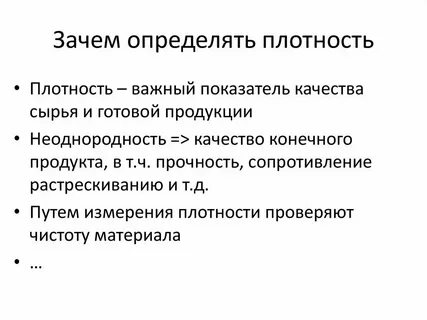 Причины можно узнать