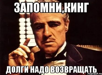Подольше надо