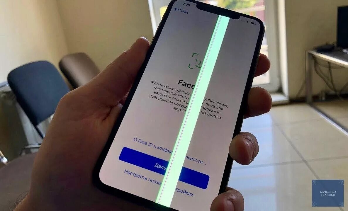 Полос на экране после падения. Выгорание экрана Samsung s9. Полосы на экране айфона. Полоса на экране iphone. Полоса на экране айфон х.